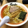 【今週のラーメン２８０５】 中野 大勝軒 （東京・中野） ラーメン 太麺 カタメ