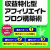 やっぱり今日もブログを書きたい気持ちはあるけど、何を書けばいいのかわからない…。こういう時は…！！！