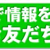 【有馬記念の無料3連単予想的中のこちらの勢いに乗るべし🎯】ホープフルSで今年最後の渾身の無料3連単予想公開❗️