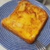 フレンチトースト