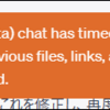 【ChatGPT】This code interpreter (beta) chat has timed out.？