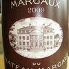 Margaux du Chateau Margaux 2009