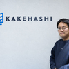 医療 × AI/データの「総合格闘技」が始まる——カケハシ「VP of Data & AI」新設の理由