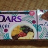 森永製菓「DARS　アサイー＆フルーツとシリアル」がすげーおいしい