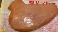 【最新版】札幌で鳩サブレは買える？販売店舗を実際に調べてみた