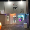 南大阪 貝塚 「今夜もアイス」が絶賛人気爆裂中！？盲点をついた営業スタイルは必見！