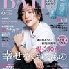 BAILA 2021年6月号♡