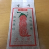 お台場朝練