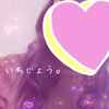 2/14*·♡॰ॱ०⁺一条