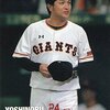 読売ジャイアンツの高橋由伸監督が楽しそうで何より