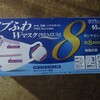 マスクのこと