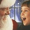 クリスマスを楽しむ映画７選