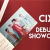 CIXのデビューショーケースに行ってきました