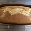 はがいがねね(捗らないんだよ※秋田弁)