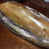 宮崎県えびの市のもっちり硬め本格フランスパンがクセになるパン屋「OONOYA（大野屋）」食レポ