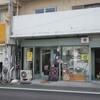 ​スパイシーカレーハラルハブ(Halal Hub Cafe)、バングラデシュ風カレー＆カフェでエビカレーとラッヅ