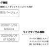 AWSのS3のバージョニングとライフサイクルの組み合わせについて