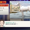 ギリギリのフェブラリーＳ制覇！白毛！American Pharoah産駒！ホクオウファール（Swtich版ダービースタリオン236）