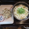 今日のサラメシは 讃岐うどんにイリコの天麩羅をトッピング（笑み）