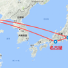 エティハド航空とパキスタン航空で日本－北京という以遠ルートを試した弾丸旅行まとめ