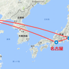 エティハド航空とパキスタン航空で日本－北京という以遠ルートを試した弾丸旅行まとめ