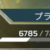 7月終わちゃった🥺