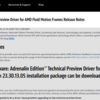 AMD Software: Adrenalin Edition 23.12.1をベースとしたFluid Motion Frames Technical Preview Driver定期アップデート版がリリース