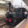 女一人旅2019　２日目【坊ちゃん列車　道後温泉】