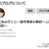 【無題】