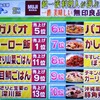 無印良品ごはんものランキング