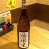 女性に大人気の日本酒です！