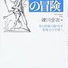 鶴見俊輔の親問題　ネットから