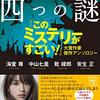 言い訳ばっか