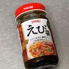 旬な青唐辛子で【エスニックチャーハン】＆【アサリとトマトスープ】でした！