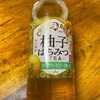 クラフトボス・柚子はちみつTEA