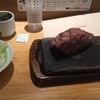 ステーキ屋松 12日目🥩