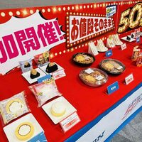 tako3chの自分のあんてな