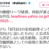 だったら読まなきゃいい