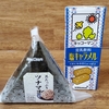 キッコーマン豆乳飲料「塩キャラメル」。