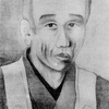 妙好人 石見の善太郎