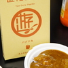 遊佐駅本店で本場の「遊佐カレー」の美味しさに感動！さらに涙の開発秘話に驚き！