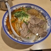 西川口の「蘭少爺」で蘭州ラーメンを食べました🍜