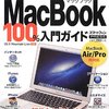 Macbook Airを買った