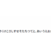 ConflueceのPDFエクスポートでの禁則