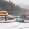 天気のいい日はバイクに乗ろう！