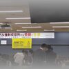 ウイグルの収容所から救出された人の話を聞いてきた。