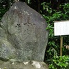 賣太神社の岩谷小波の句碑