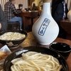 おっちょころぐ 205：香川に行ったら是非食べてほしいオススメうどん！