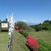 山中城