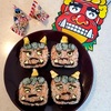 デコ巻きずし　節分　鬼の作り方　How to make the ogre of decoration rolled sushi.